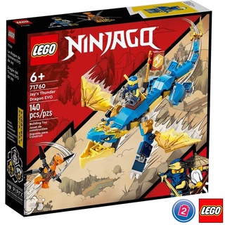 เลโก้ LEGO Ninjago 71760 Jay’s Thunder Dragon EVO