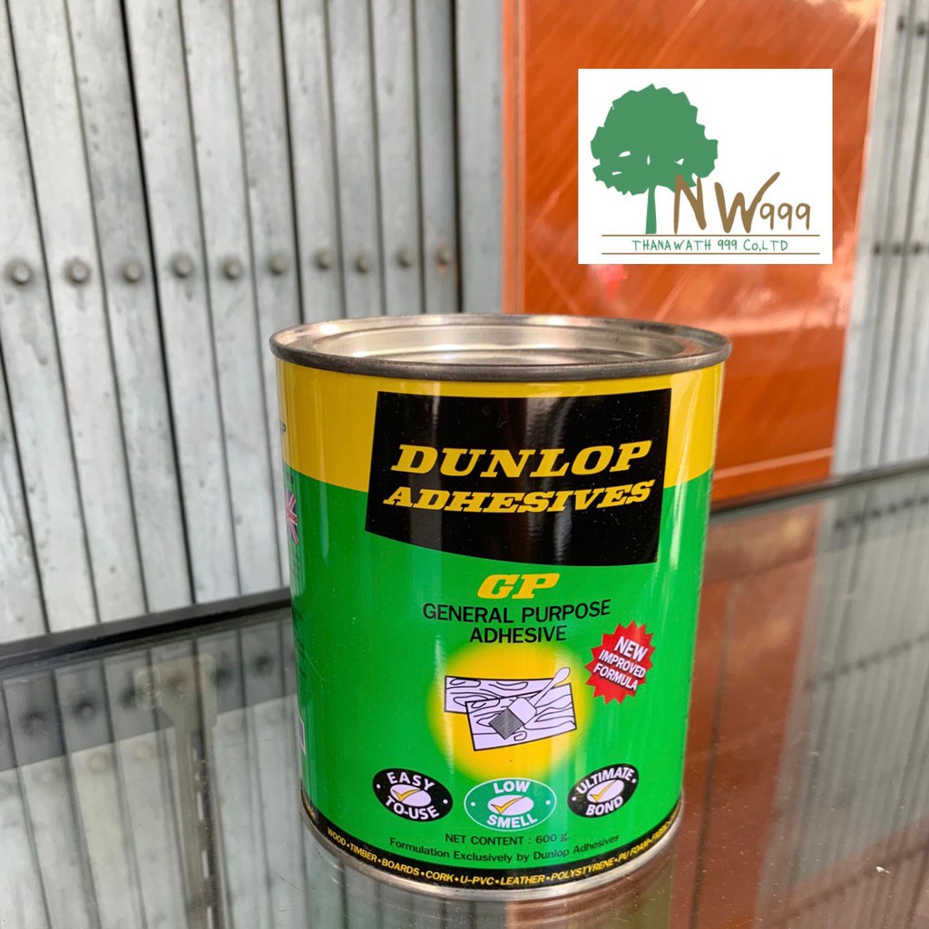 DUNLOP กาวยางดันลอป ขนาดกระป๋อง  600 กรัม กระป๋องสีเขียว GP ุกระป๋องสีแดง LP