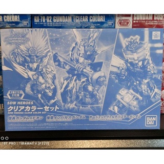 (ดูโค้ด หน้าร้าน) [BANDAI] SDW HEROES : [Limited Item] Clear Color Set