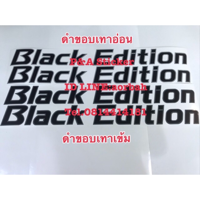 สติ๊กเกอร์ Black Edition สำหรับติดข้างท้ายกระบะ Nissan Navara Black Edition