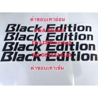 สติ๊กเกอร์ Black Edition สำหรับติดข้างท้ายกระบะ Nissan Navara Black Edition