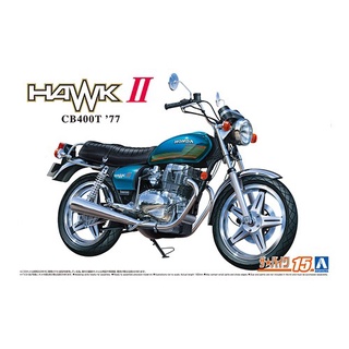 Aoshima 1/12 Honda CB400T Hawk-II 1977