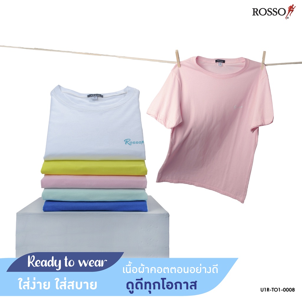 Rosso เสื้อคอกลม ผ้าCOTTON100% รุ่น TO1-0008