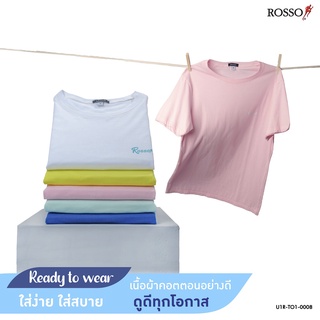 [ใช้โค้ด MASEP150 ลด10% สูงสุด 200.-] Rosso เสื้อคอกลม ผ้าCOTTON100% รุ่น TO1-0008