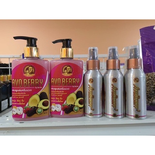 แชมพูอาบน้ำAvoberry สเปร์ยอาบแห้งAvoberry สำหรับสัตว์เล็ก แก๊สบี้ กระต่าย (petlink)