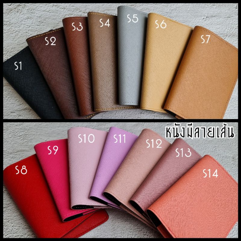ปกพาสปอร์ต มีให้เลือกถึง 50 สี ฟรีสลักชื่อ ติดจี้เพิ่มเพียงชิ้นละ 20 บาทจ้า ออกแบบเองได้ สวยๆ ไม่เหมือนใคร ดูดีสุดๆค่า