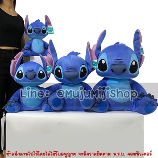 ตุ๊กตาสติช สครัมพ์ แองเจิ้ล Stitch Angel Scrum ท่านั่ง [ของแท้]