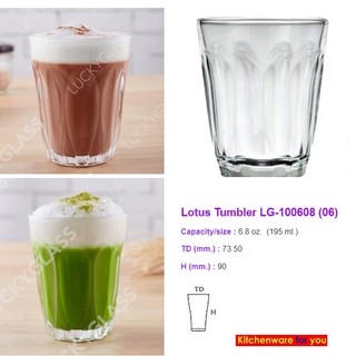 {ใบละ 13 บ.} LUCKY GLASS แก้วใส  ทรงเตี้ย  ขนาด 6.8 oz./ 195 ml  ** Lotus Tumbler **