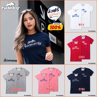 Rudedog เสื้อยืด รุ่น Broken ของแท้100%ส่งด่วนฟรี