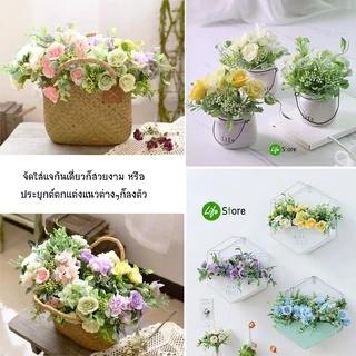 ช่อดอกไม้สำเร็จรูป คุณภาพดี รุ่น BF-01 ดอกไม้ประดิษฐ์ จากผ้าไหมดิบ สวยงามเสมือนจริง (พร้อมส่งในไทย ถึงเร็วทันใจ)