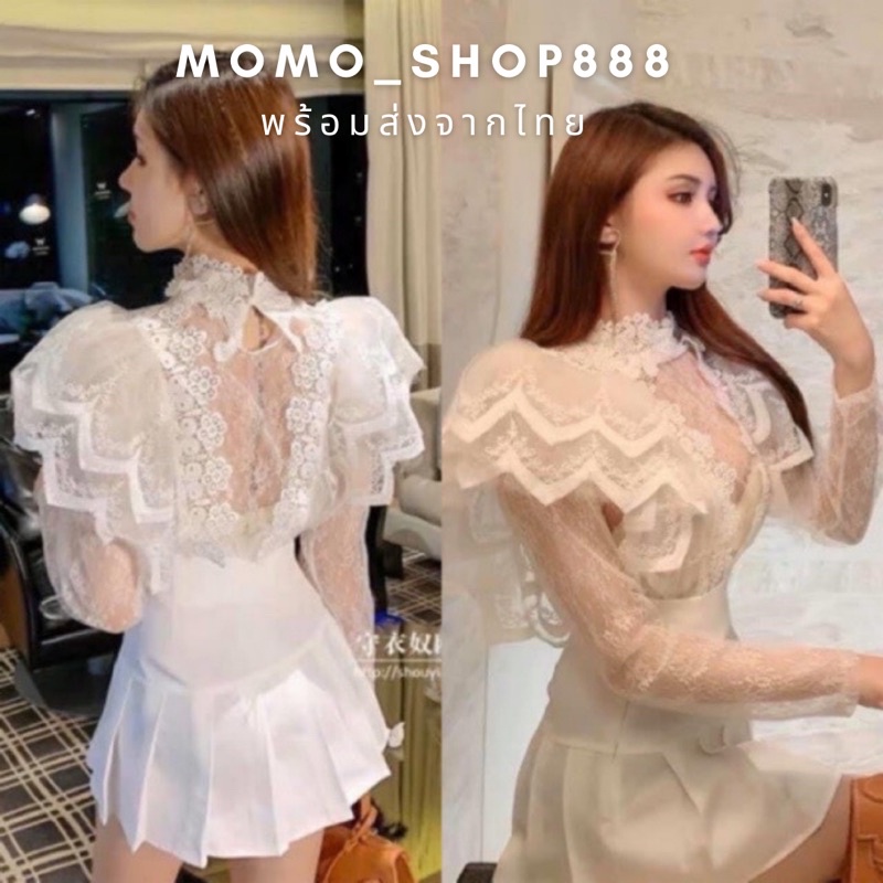 พร้อมส่ง เสื้อลูกไม้สุดหรูออกงาน เสื้อลูกไม้อลังการซีทรูแขนยาว