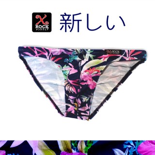 Amazon Underwear Bikini กางเกงในชาย ลายป่าอเมซอน