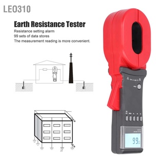 【กำจัดคูปองคลังสินค้า】Leo310 ETCR2000 0.01‑1200Ω Clamp Ground Earth Resistance Tester Meter Digital