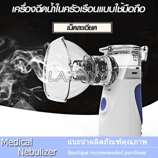 เครื่องผลิตออกซิเจน 5 ลิตร ชนิดพ่นละอองยาได้ ยี่ห้อ YUWELL รุ่น 9F-5W a