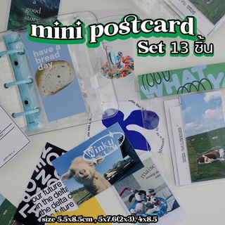 (พร้อมส่ง)🧸✨MINI POSTCARD โปสการ์ด set 13 ใบ ไม่ซ้ำ แต่งไดอารี่ แต่งห้อง