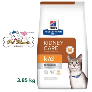 Hills Prescription Diet k/d Feline อาหารประกอบการรักษาโรคไต  ขนาด 3.85  kg