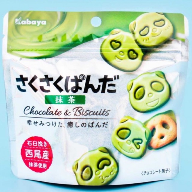 Kabaya Sakupan Matcha Chocolate Biscuits