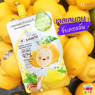 (6 ซอง/กล่อง) Smooto Lemon-C Snail Soothing Gel สมูทโตะ เจลเลมอน 50 กรัม