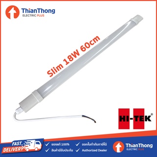 Hi-Tek ชุดโคมไฟสำเร็จรูป LED กันน้ำ LED IP65 18W Daylight - รุ่นสลิม HFOLS0018D