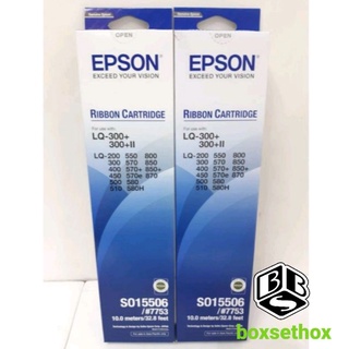 หมึก epson LQ300+ แพคคู่  ของแท้ SO15506#7753