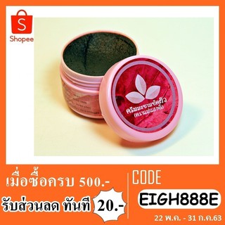 termarind scrub สครับมะขามพะเยา แม่เเสงดี