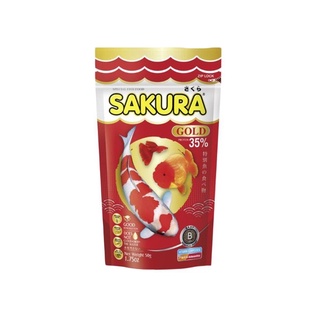 SAKURA GOLD 50 g. (อาหารปลาสวยงาม เร่งสี เร่งโต น้ำไม่ขุ่น)