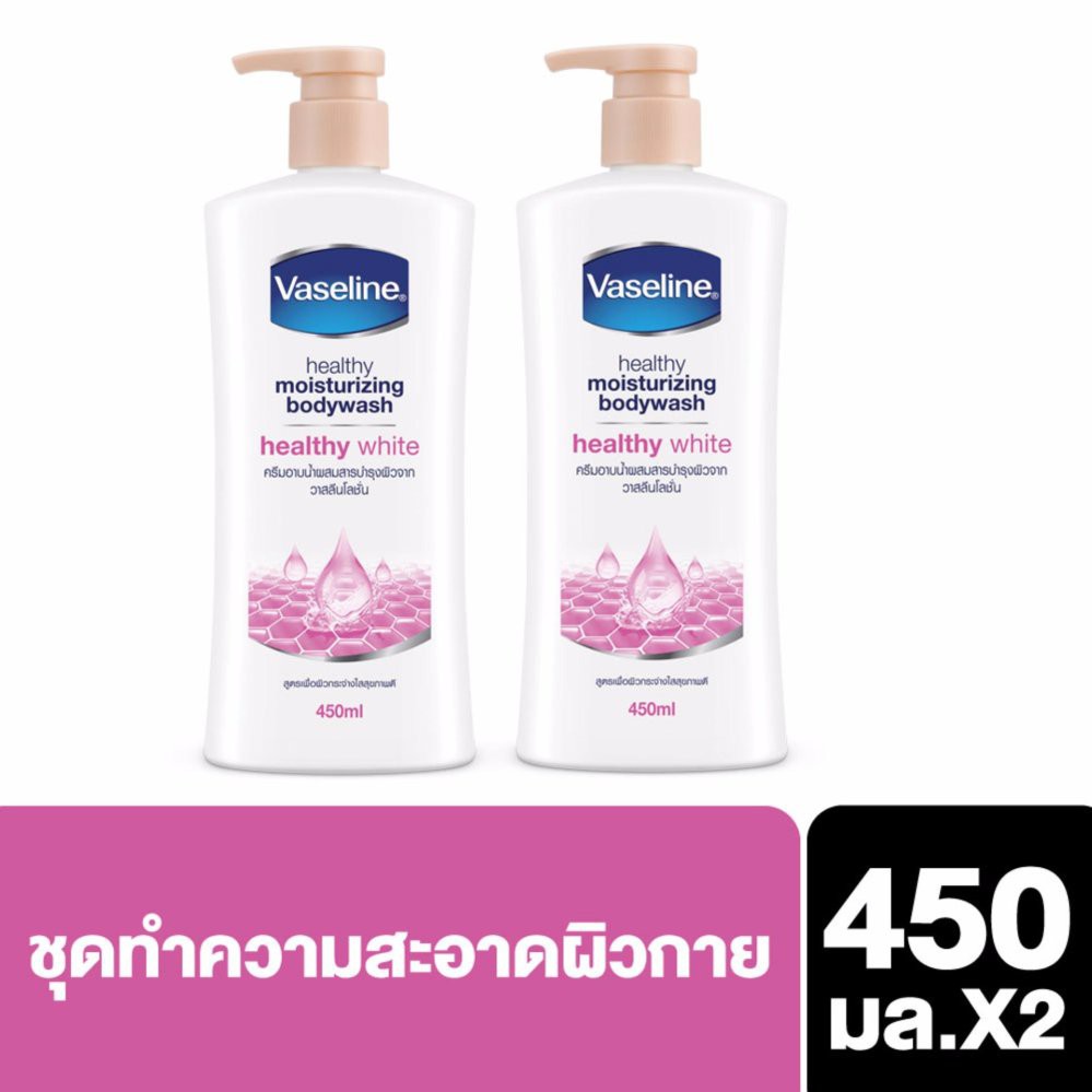 Vaseline Healthy White Body Wash Pump Pink 450 ml วาสลีน บอดี้วอช เฮลธี้ไวท์ 450 มล.(2 ขวด) UNILEVER