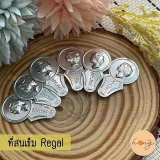 ☑️ที่สนเข็ม ที่ร้อยด้าย Regal 1แพ็ค/6ชิ้น [พร้อมส่งในไทย]