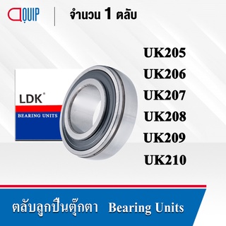 LDK ตลับลูกปืน Bearing Units UK205 UK206 UK207 UK208 UK209 UK210 เพลาเตเปอร์ ใช้สำหรับ Adapter Sleeve H, HE