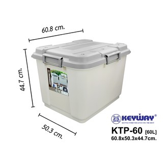 KEYWAY กล่องเก็บรักษาความเย็น 60L (Cold Storage Box) No.KTP-60