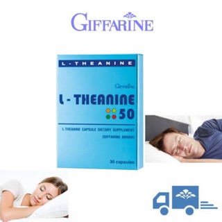 🔥ส่งฟรี🔥มีโปร🔥 Giffarine L Theanine 50 กิฟฟารีน แอล-ธีอะนีน ลดความเครียด แก้อาการนอนไม่หลับ