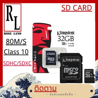 🌹SD Card 80M/S SDHC/SDXC🌹  Memory Card Micro  2/4/8/16/32/64/128 GB Class 10 SD card 80M/S