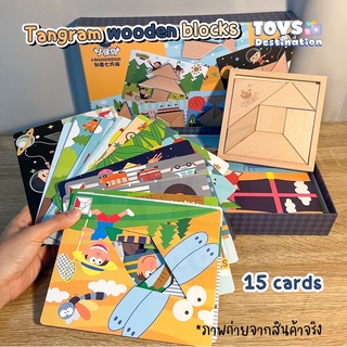 ✅พร้อมส่งในไทย✅ของเล่นจิ๊กซอว์ไม้ แทงแกรม ต่อภาพ tangram ของเล่นไม้