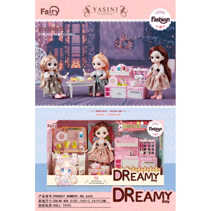 ตุ๊กตาหน้าสวย าบาบี้ ตุ๊กตาน่ารัก​น่าสวย​ตาโต​ ตุ๊กตาบลาย Baby Doll