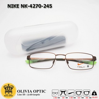 ®กรอบแว่นสายตา NIKE NK-4270-245