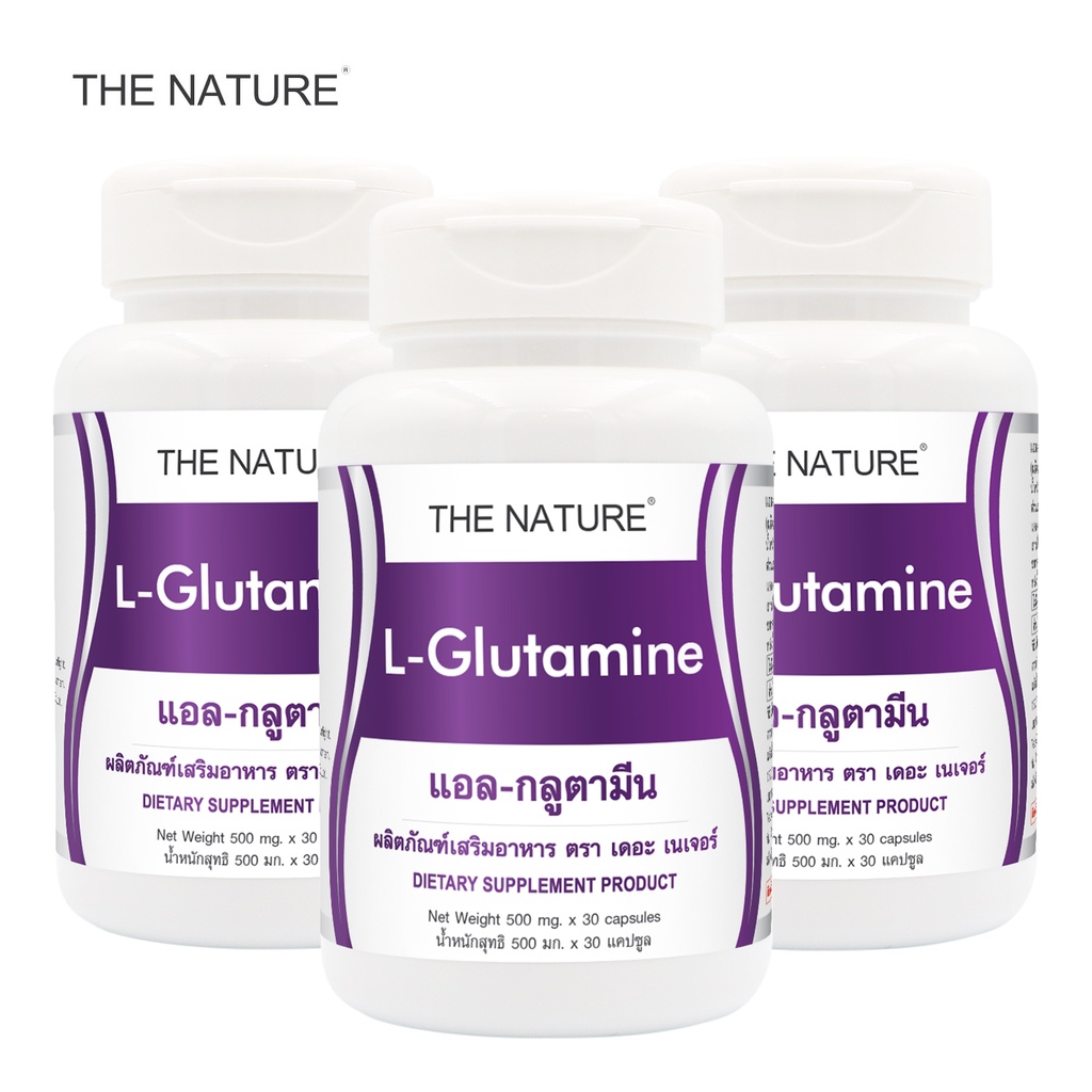 [แพ็ค 3 ขวด สุดคุ้ม] แอลกลูตามีน เดอะเนเจอร์ L–Glutamine THE NATURE แอลกลูตามีน เดอะเนเจอร์