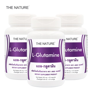 หลับลึก x 3 ขวด L-Glutamine หลับสบาย หลับนาน แอล-กลูตามีน THE NATURE เดอะ เนเจอร์ L Glutamine กลูตามีน คลายเครียด