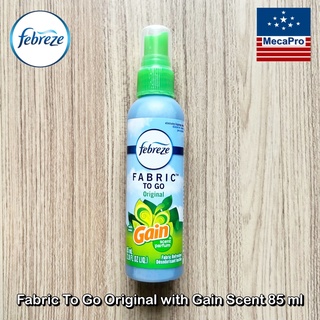 Febreze® Fabric To Go Original With Gain Scent 85 ml สเปรย์กำจัดกลิ่นไม่พึงประสงค์บนเนื้อผ้า