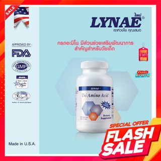 LYNAE Tri Amino Acid Vitamin USA ไลเน่ ไตรอะมิโน ช่วยเพิ่มการสร้างกล้ามเนื้อ กระตุ้นเซลล์กระดูก เพิ่มความสูง 100 cap