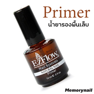 ((( EZ-2 ))) ไพเมอร์ Primer ขนาดใหญ่ 14ml. ไล่ความชื้น กันเชื้อรา / อุปกรณ์ต่อเล็บ ทำเล็บ ทาสีเจล