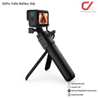 GoPro Volta Battery Grip Tripod Remote ด้ามจับขาตั้งกล้อง แบตเตอรี่ในตัว พร้อมรีโมท อุปกรณ์เสริมโกโปร