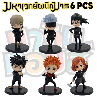 โมเดล มหาเวทย์ผนึกมาร 6 แบบ มีฐาน สูง 9-9.5 CM. MAWINTOYS