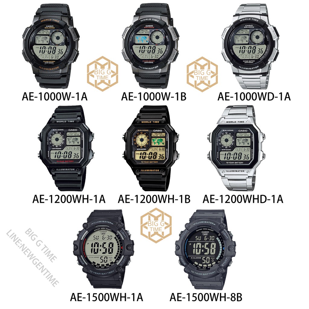 MK นาฬิกา Casio ของแท้ รุ่น AE-1000W-1A/1B/1000WD-1A/AE-1200WH-1A/1B/1200WHD-1A/AE-1500WH-1AV/8B  รับประกัน 1 ปี
