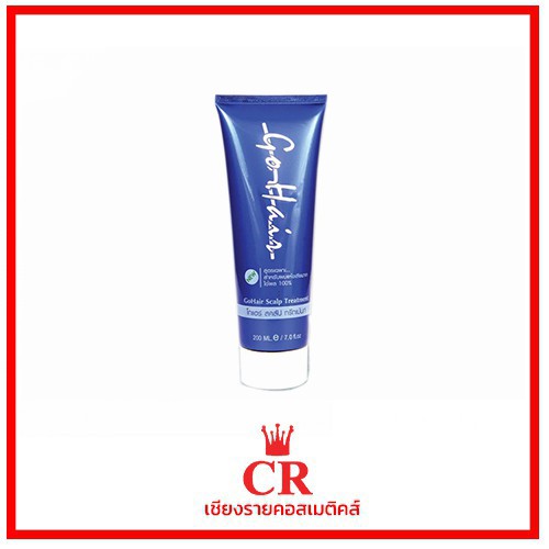 Go Hair โกแฮร์ สครัป ทรีทเม้นท์  (หลอดละ 200 มล.)