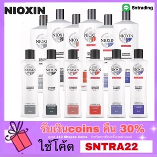 [แพคเกจใหม่] Nioxin Cleanser System 1-6: Cleansing Shampoo แชมพูช่วยลดผมร่วง 300ml/1000ml แถมหรีหัวปั๊ม