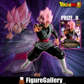 Ichiban Kuji Dragon Ball SUPER DRAGONBALL HEROES SAGA ( ดราก้อนบอล ) - Goku Black Figure Prize D ( โกคู แบล็ค)