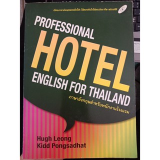 9789749511503 : PROFESSIONAL HOTEL ENGLISH FOR THAILAND