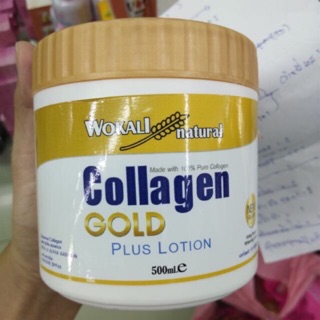 โลชั่นคอลลาเจนโกลด์(กระปุก)Collagen Gold Plus Lotion SPF 60 (500ml)