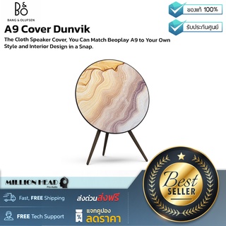 B&amp;O : A9 Cover Dunvik by Millionhead (Beoplay A9 สามารถเปลี่ยน Covers ได้ ตัวผ้าทำจากวัสดุคุณภาพ เพื่อให้ลำโพงเป็นส่วนหนึ่งของการตกแต่งบ้าน สามารถเลือกลายที่บอกความเป็นคุณผ่าน Covers บนลำโพง Beoplay A9 ได้แล้ว)