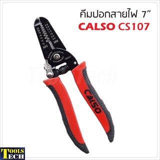 CALSO Wire Stripper รุ่น CS-107 คีมปอกสายไฟ 7 นิ้ว ปอกสาย 0.8,1.0, 2.0, 2.6 mm. ผลิตจากเหล็กพิเศษ คุณภาพดี ทนทาน